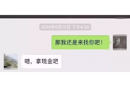 石阡商账追讨清欠服务